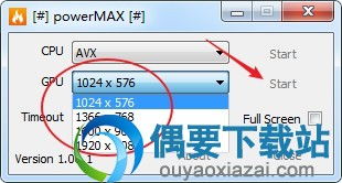 PowerMax拷機(jī)測試軟件 硬件穩(wěn)定性檢測利器